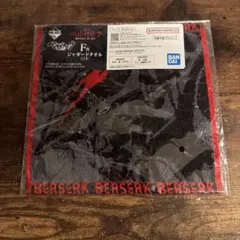 Item thumbnail for item 71c0c106-f76c-45a3-b519-0cec969b450a