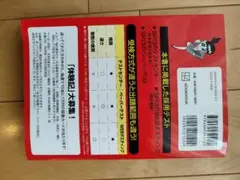 本当のSPI3だ!! 2026年版