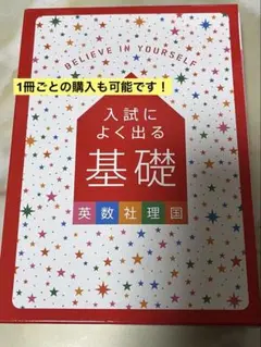 進研ゼミ中学講座