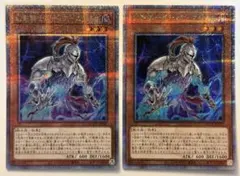 幻影騎士団ティアースケール　25th　3枚他 Amazon.co.jp: 遊戯王カード 幻影騎士団ティアースケイル(25th