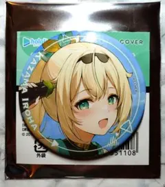 2026年最新】風真いろは 缶バッジの人気アイテム - メルカリ