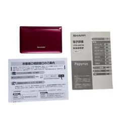 美品　シャープ 電子辞書 カシスレッド PW-AM700-R