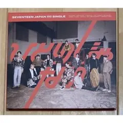 SEVENTEEN JAPAN 3RD SINGLE ひとりじゃない