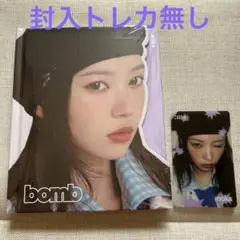 ILLIT Bomb GLLIT ver☆モカ☆ MOKA