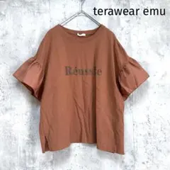 美品【terawear emu】五分袖カットソー ブラウン M 薄手 スリット