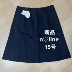 青山 N line 佐々木希プロデュース セミフレアスカート 15号 ネイビー