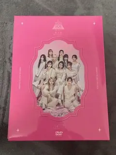 ME:I 夢へのはじまり　最安値