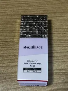 MAQuillAGE マキアージュ　ドラマティックスキンセンサーベース