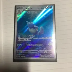 フレンドバトルα+ めめめのくらげ しもん SR-P F-032 村上隆 - メルカリ