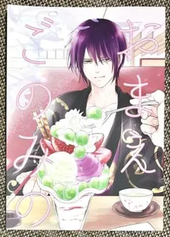 user_a6c82ebc様 リクエスト 2点 まとめ商品