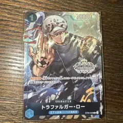 トラファルガー・ロー：チャンピオンシップセット2022 C ST03-008