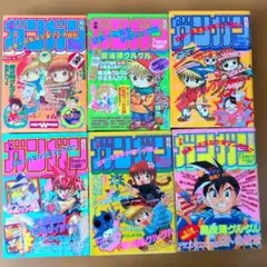 週刊少年ジャンプ キャプテン翼特集 - メルカリ