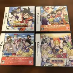 DS ソフト　ドラゴンボール　4本セット