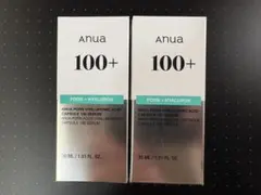 新品　Anua 100+ PDRN ヒアルロン酸美容液 30mL　2個セット