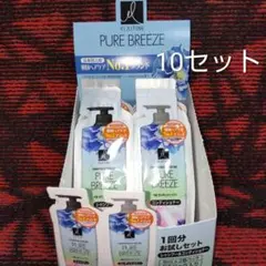 エラスティン パフューム シャンプー&コンディショナー お試しセット×10