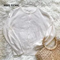 【ROPE PICNIC】パールボタン カーディガン 長袖 ホワイト 38のサムネイル