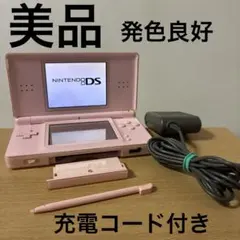 Nintendo DS Lite 本体ノーブルピンク