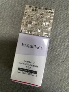 マキアージュ　ドラマスティックスキンセンサーベース　NEO ラベンダー　25ml
