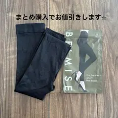 BELMISE ベルミス スリムレギンスカラープラス　M