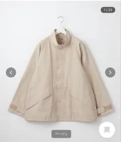 【完売品】Steven Alan フィールドブルゾン ベージュ M 美品 撥水