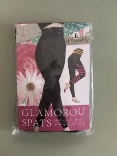 【新品未開封】グラマラスパッツ【Lサイズ】