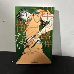 Item thumbnail for item cc4f16f1-39b0-4c5f-9550-0a716ddaf416