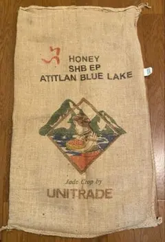 【麻袋】ブルーレイク55②