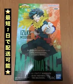 僕のヒーローアカデミア　緑谷出久　グランディスタ　フィギュア