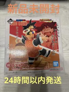ドラゴンボール一番くじ　ラストワン賞　孫悟空&孫悟飯じいちゃん　フィギュア