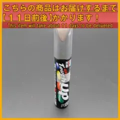 99工房 Touch Up タッチアップペン ミツビシ用 M-52 A26