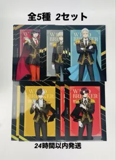 WIND BREAKER ウィンドブレーカー A5 クリアファイル 全5種セット