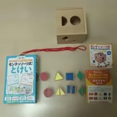 2点セット モンテッソーリ カード とけい＆ずけいボックス&ひもとおし　知育玩具のサムネイル