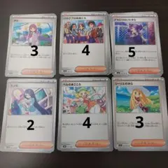 ポケモンカード　トレーナーズ　まとめ売り