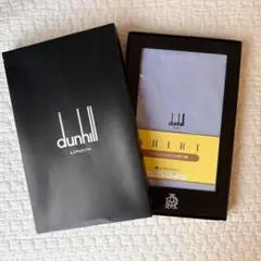 【未使用】dunhill ワイシャツ生地 サックスブルー（お仕立て券期限切れ）