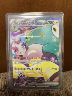 Item thumbnail for item c73af17c-3ec2-41f5-918f-d07e56f86abd