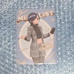 Item thumbnail for item a4282302-f466-4a81-88cd-6da1a09ba4be