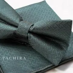 蝶ネクタイ ポケット チーフ セット 結婚式 フォーマル 小物 ネクタイ