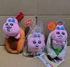 おぱんちゅうさぎ 惣菜パンマスコット 全3種セット