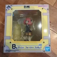一番くじ SPY×FAMILY B賞 アーニャ・フォージャー