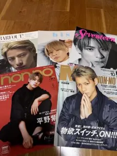 2026年最新】平野紫耀切り抜きの人気アイテム - メルカリ