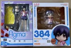ねんどろいど ファイアーエムブレ シーダ 589 - メルカリ