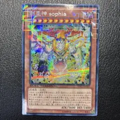新品 未使用　創星神 ｓｏｐｈｉａ　DTC版 シークレット 2026年最新】創星神SOPHIAの人気アイテム - メルカリ