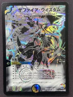 サファイアウィズダム　シークレット　シク サファイアウィズダム シークレット シク 初期 - メルカリ