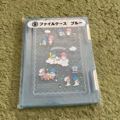 サンリオ 当たりくじ キキ&ララ ファイルケース ブルー
