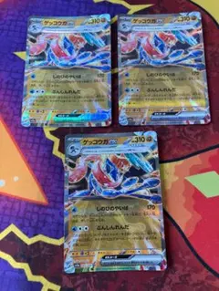 ゲッコウガex SR RR クリムゾンヘイズ しのびのやいば ぶんしんれんだ ゲッコウガex | ポケモンカードゲーム公式ホームページ