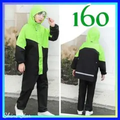 子供用 レインコート 3点セット グリーン 160 新品未使用 防水 自転車通学