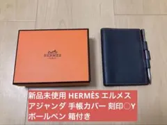 エルメスHERMESノーチラスボールペンノアール黒 エルメスHERMESノーチラスボールペンノアール黒 - メルカリ