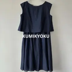 組曲 大人上品＊レイヤード風ワンピース 膝丈 濃紺 体型カバー フォーマル