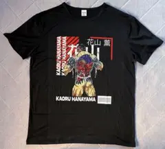 2026年最新】花山薫 tシャツの人気アイテム - メルカリ