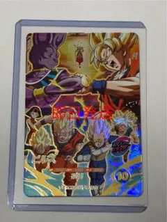 SDVP-034 フリーザ ドラゴンボールスーパーダイバーズ② - メルカリ